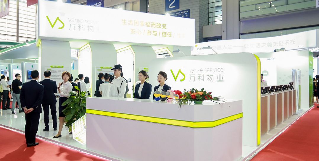 万科物业联手戴德梁行成立合资公司商业领域及资产管理成发力重点