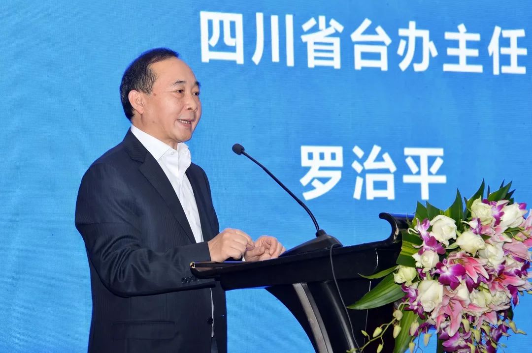 落实"26条":沪川台商共谋合作发展新商机