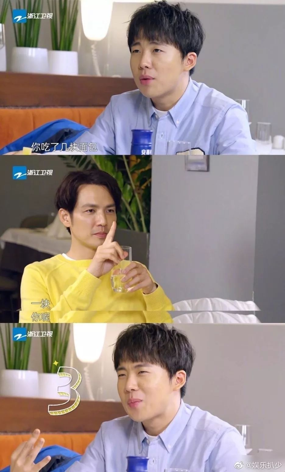 科普相差22岁素食爱好者钟汉良vs肉食主义郭麒麟