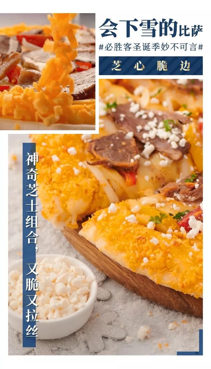 这个圣诞节你想好要怎么过了吗