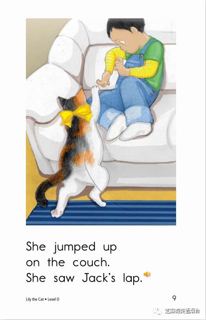 绘本故事lilythecat