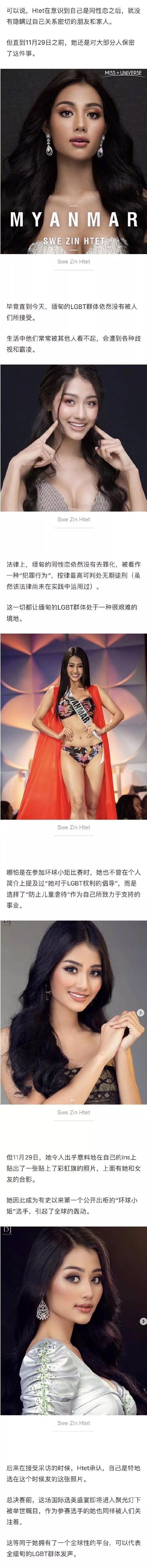 图片[26] - 【xizi被窝段子20191213】成长或许是：放下莽撞喜欢 学会适时闭嘴 - xizi