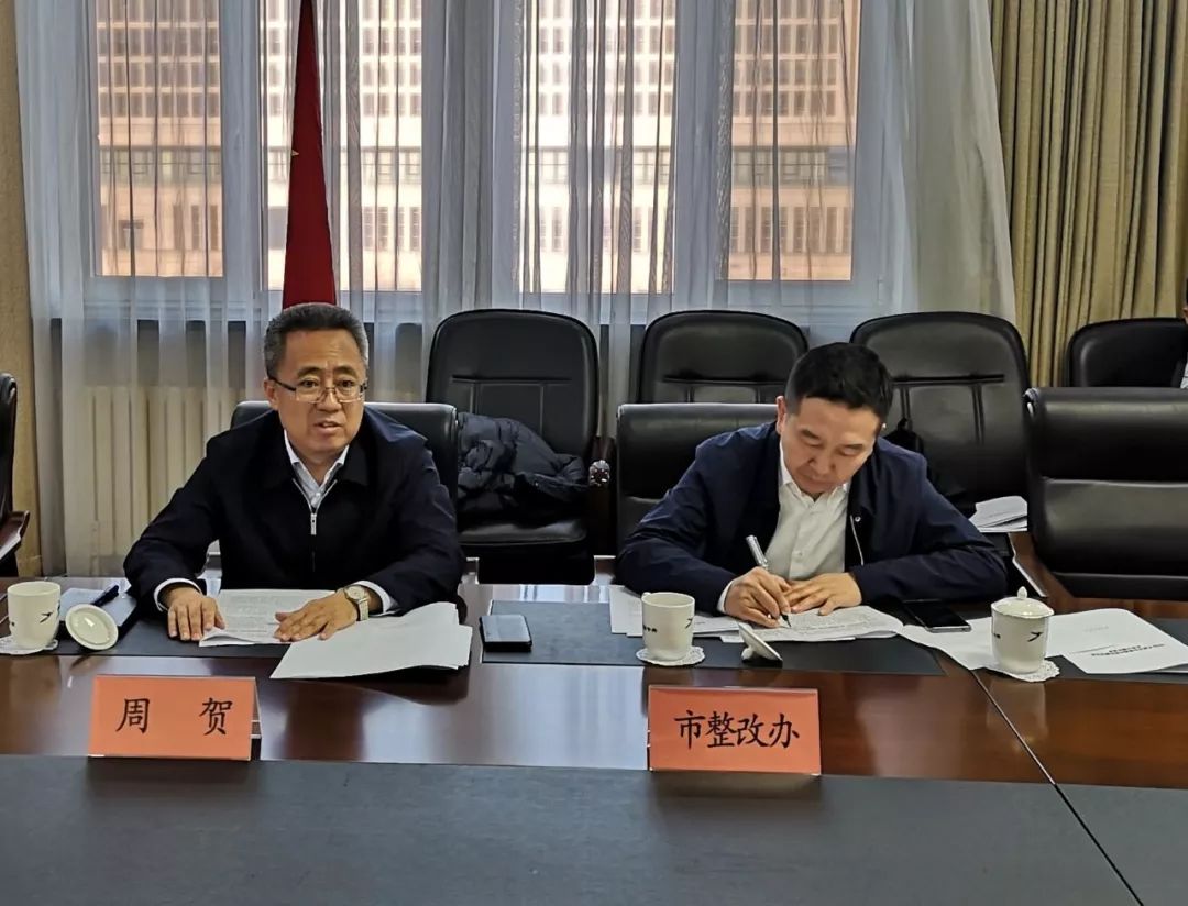 长春市副市长周贺约谈生态环境保护督察整改任务存在逾期风险的责任