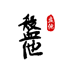 240_240gif 动态图 动图
