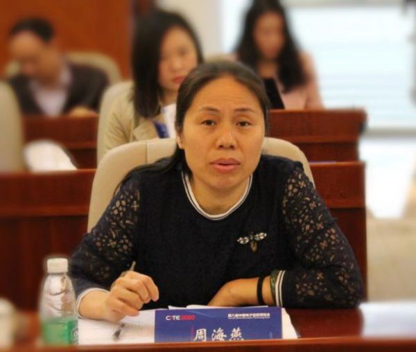 第八届中国电子信息博览会筹备会在深举行,共享电子信息精彩未来_深圳