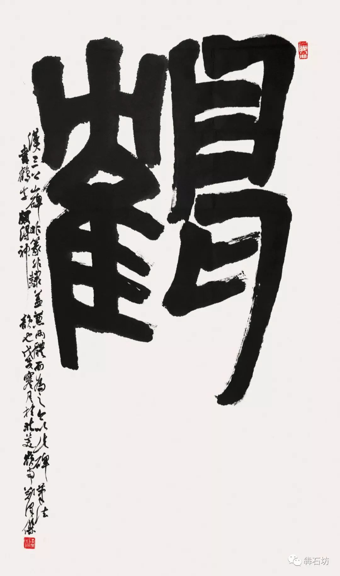 方楚乔,刘思东,陈之哆,郭子良,叶其嘉,张弘,黄健生,周建明,王少伦,姚