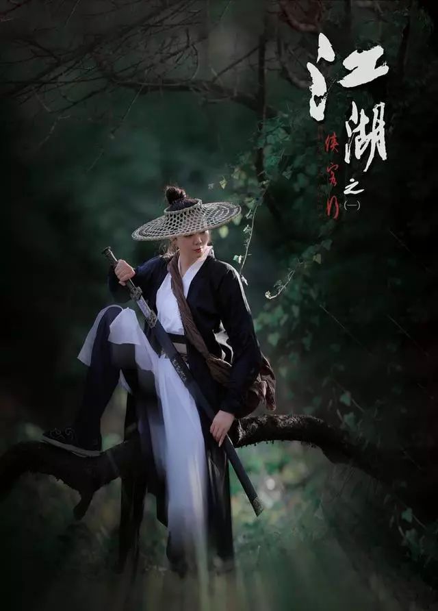 人像摄影:江湖侠客行