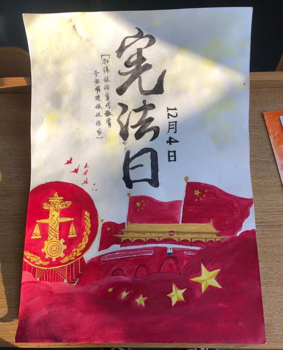 人文学院组织开展12月宪法宣讲团日活动,主要以宪法主题海报创作和