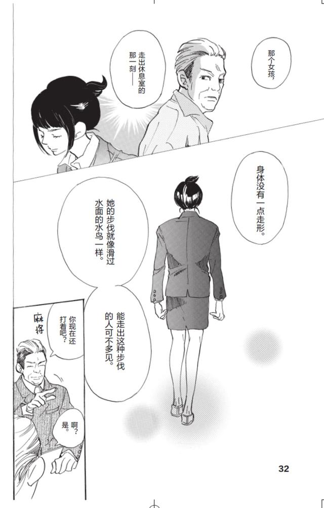 日剧 重版出来 原著 关于漫画编辑部的热血故事 小熊