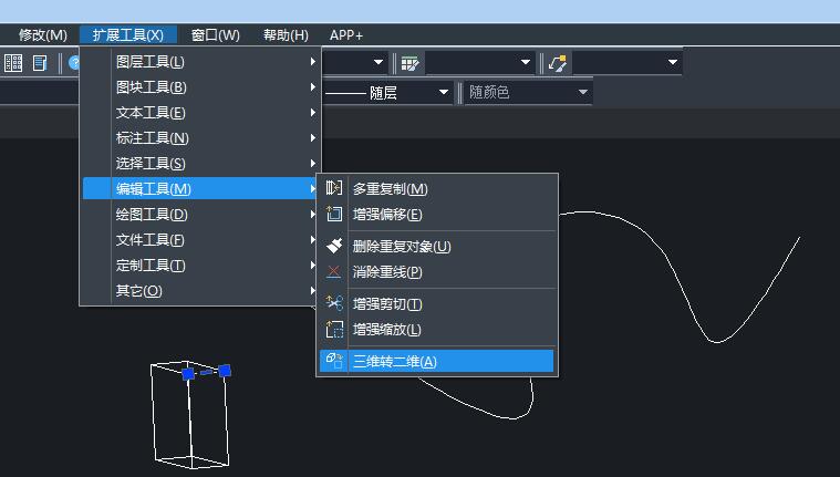 图片导入cad转换线条图片