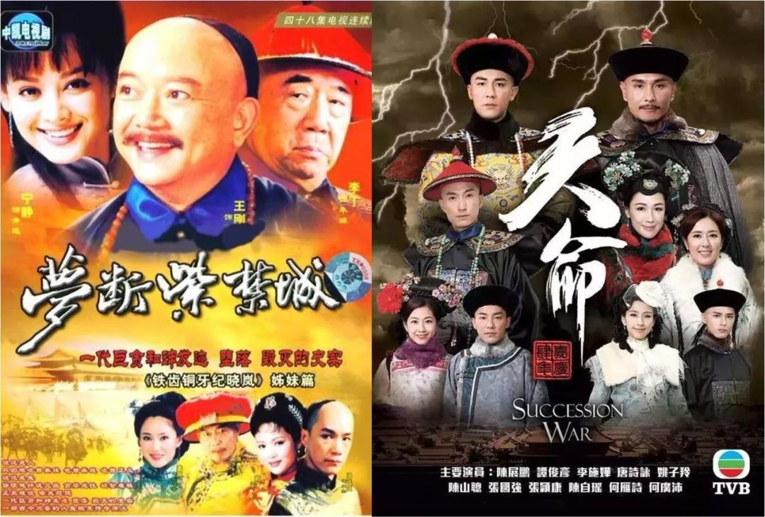 大家最开始在电视上熟悉和珅,多半是借助《宰相刘罗锅》的热播.