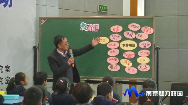 南京江宁实验小学怎么样?2019小学课堂教学展示(图5)