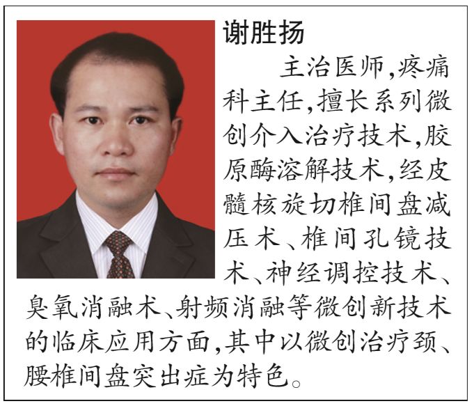 就在这周末梅州人专家教授一号难求的名医免费看诊