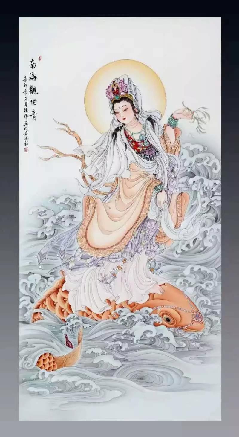《南海观音》孙晖此幅观音像与一般颇为不同,观音脚踏鲤鱼,手执杨柳