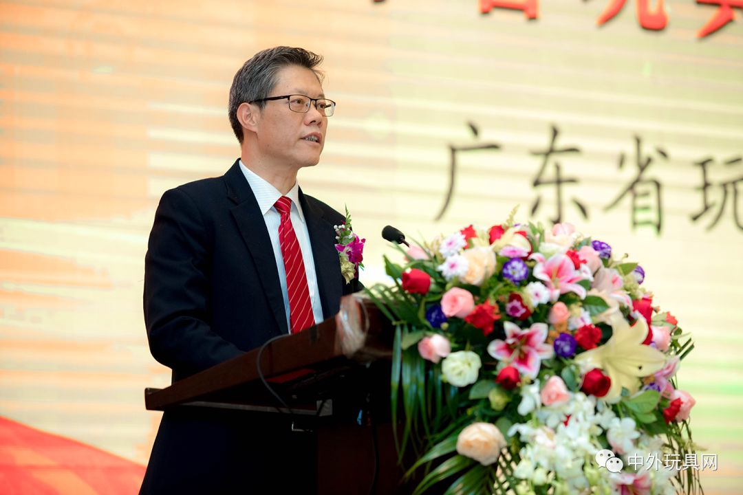 广东省玩具协会新一届领导班子诞生