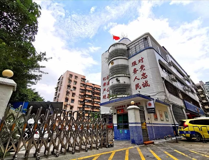 肇庆这个派出所又获一殊荣