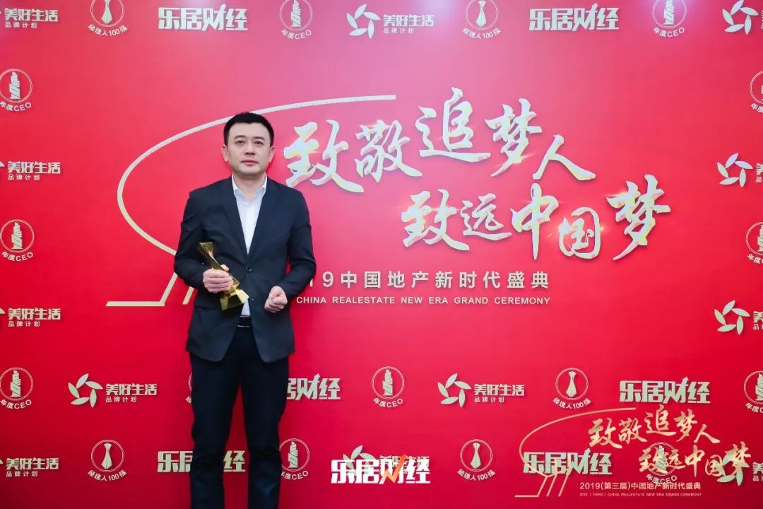 蓝光发展重庆区域总裁 李非华侨城西部投资有限公司党委委员,副总经理