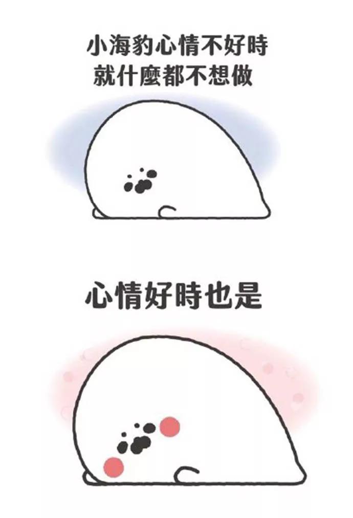 图片[5] - 【xizi被窝段子20191213】成长或许是：放下莽撞喜欢 学会适时闭嘴 - xizi