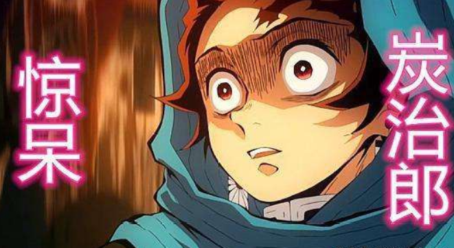 鬼灭之刃的cos祢豆子忒可爱看到精心打扮的炭治郎怕了