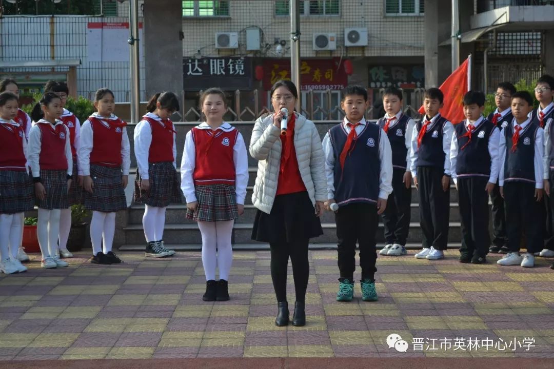 【德育展台】英林中心小学举行"文明普通话,友爱你我他"班集体主题