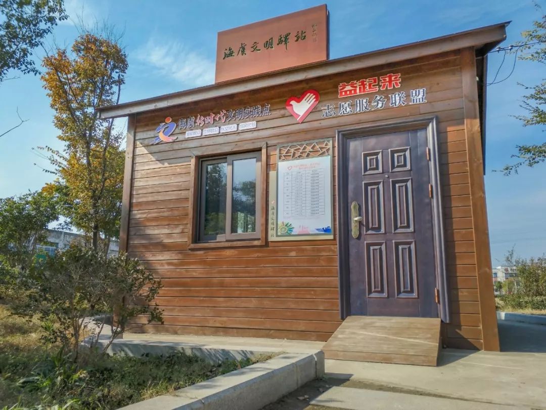 小驿站辐射大文明在海虞志愿服务365天不打烊