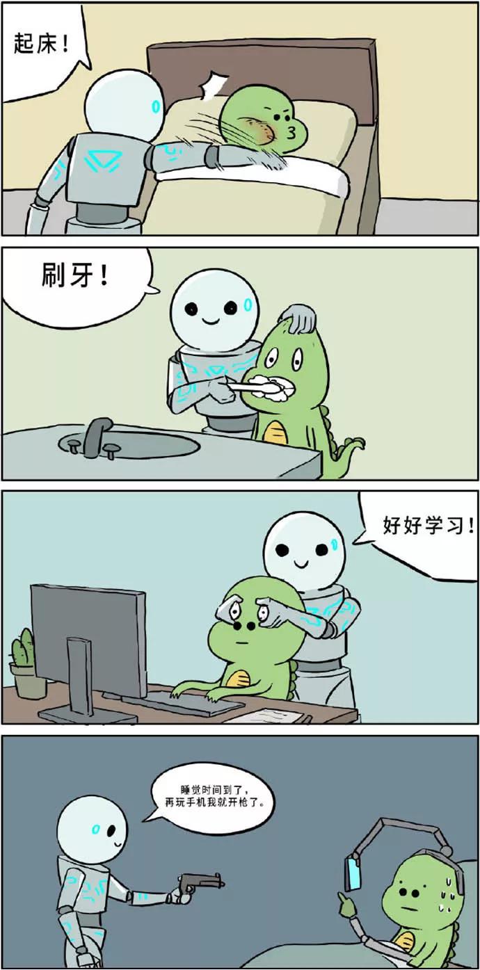 图片[6] - 【xizi被窝段子20191213】成长或许是：放下莽撞喜欢 学会适时闭嘴 - xizi