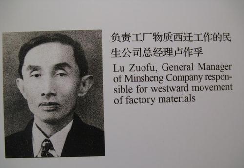 原创见证中国版"敦刻尔克"的船王:传奇卢作孚