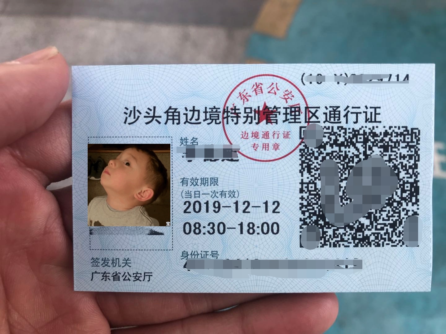 小小街大世界特区中的特区中英街