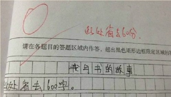 每日一笑,为生活添彩,笑话二则(12.13)_试卷