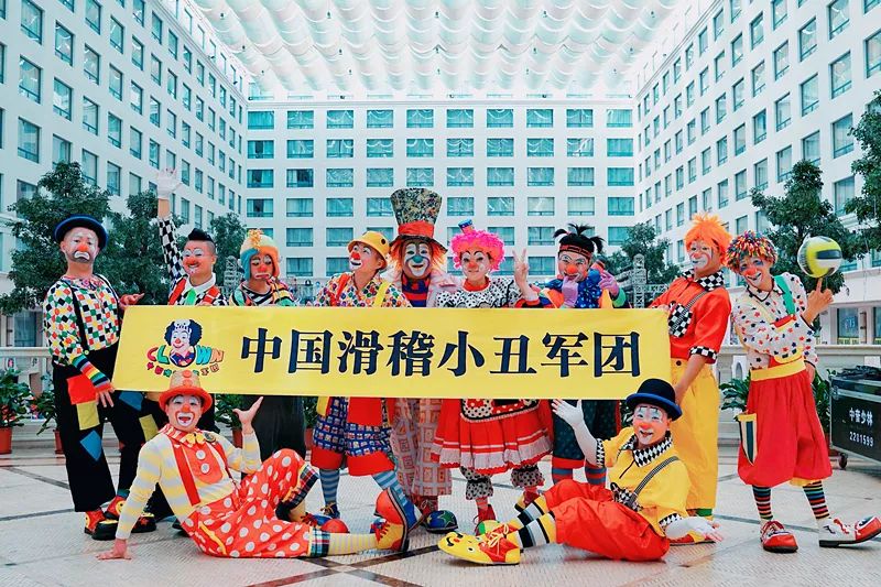 泉州红黄蓝15周年庆典诚邀火爆央视的中国滑稽小丑军团