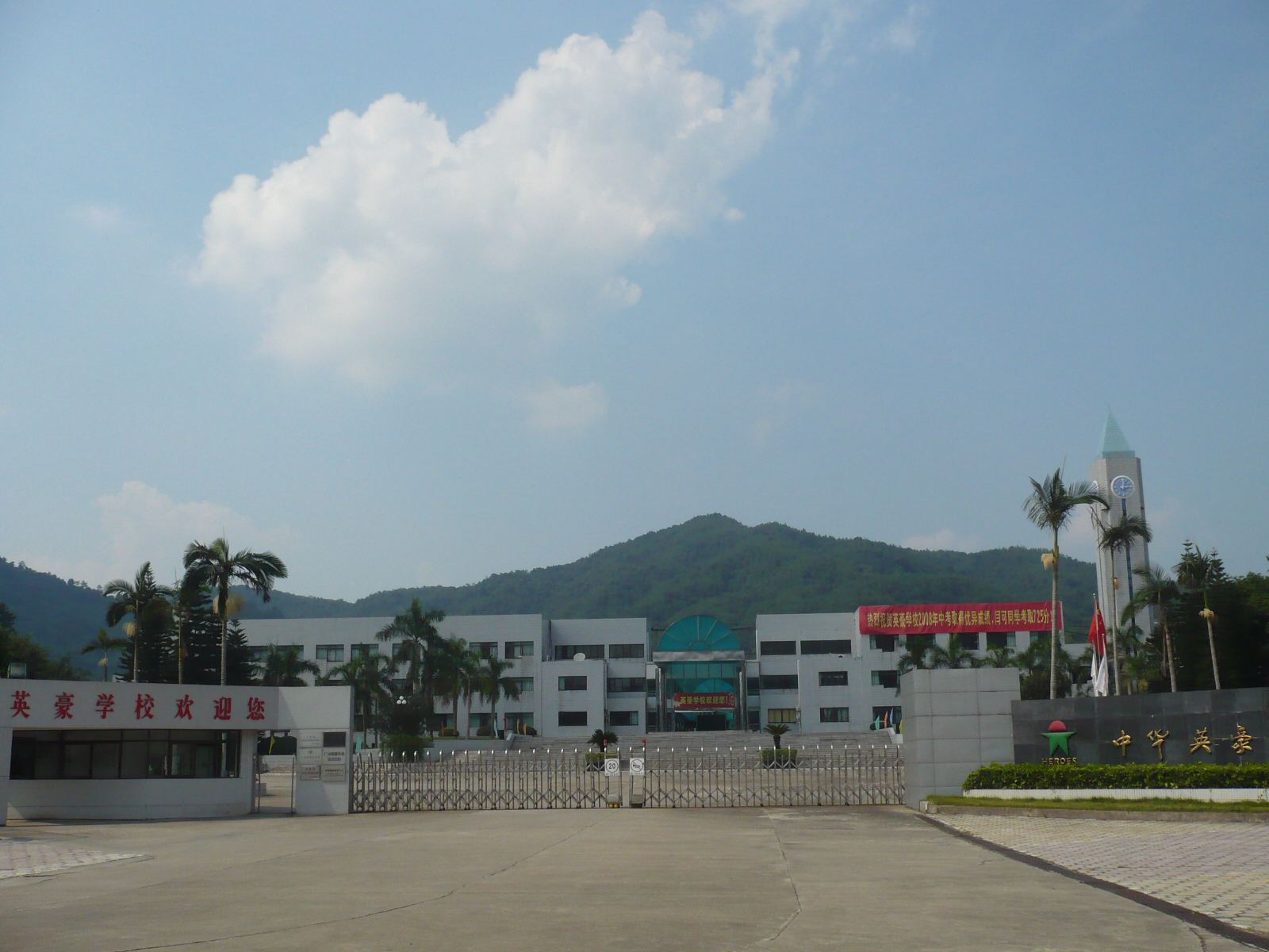 重点学校居然有ta!