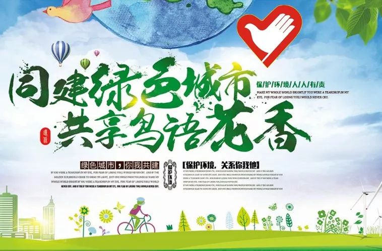 商业公益化：一场商业向善的变革_能源