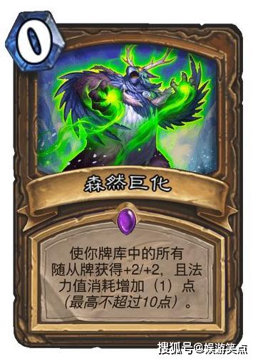 龙系排行榜_炉石传说:巨龙降临上线,龙系战斗力显著提升,高胜率卡组推荐