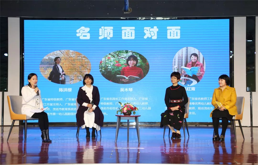 广东省名教师(名园长)工作室主持人吴木琴,陈洪樱,吕红青,围绕本次