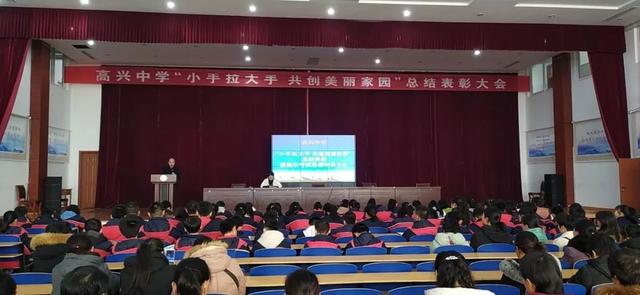 岚山区高兴初级中学召开2019总结表彰大会(图7)