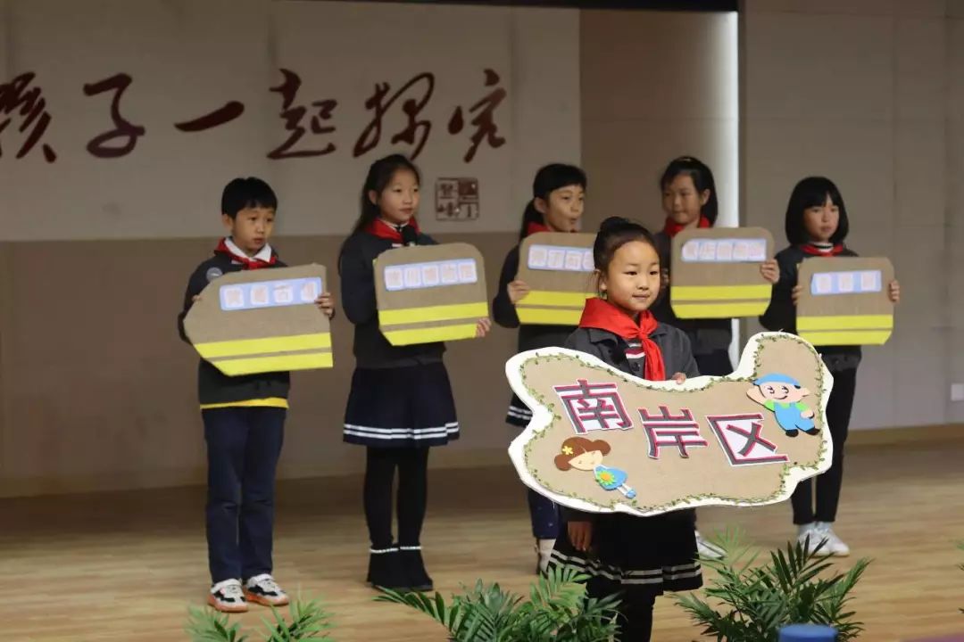 御峰小学举办面向2035我们一起探究首届学术年会