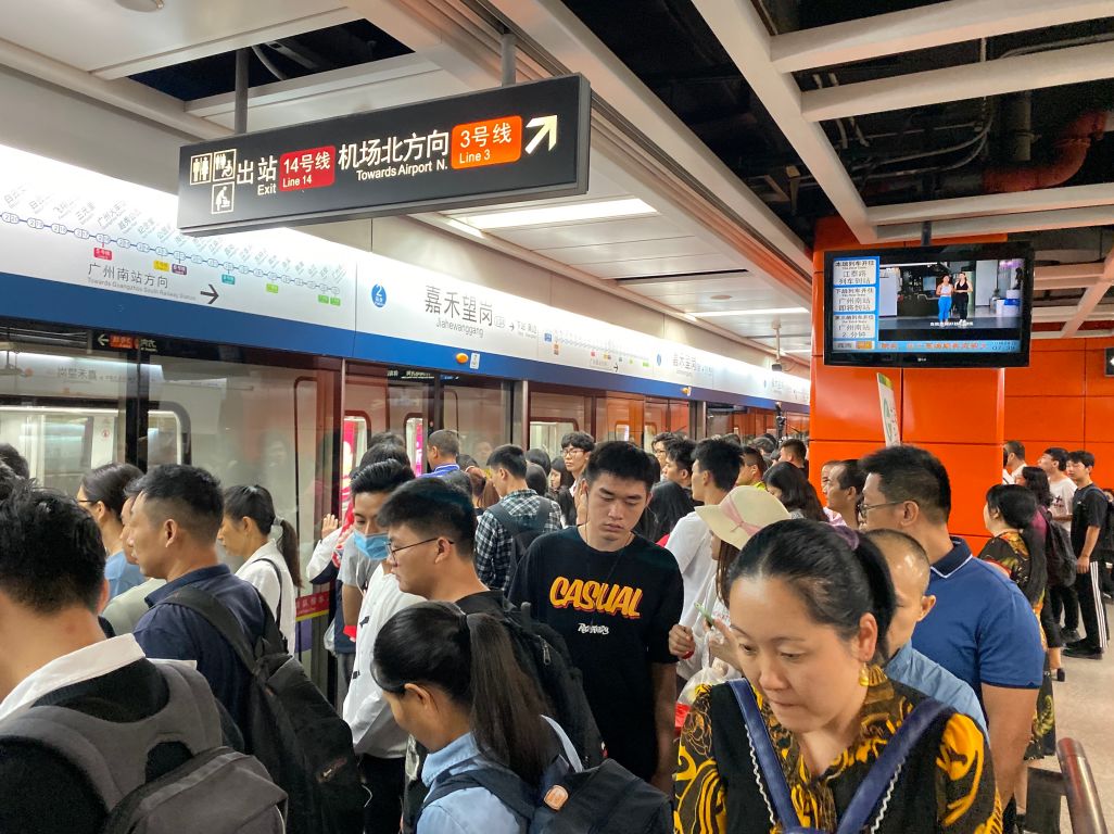 短线拉长广州地铁二号线工作日早高峰短线调整为嘉禾望岗至江泰路