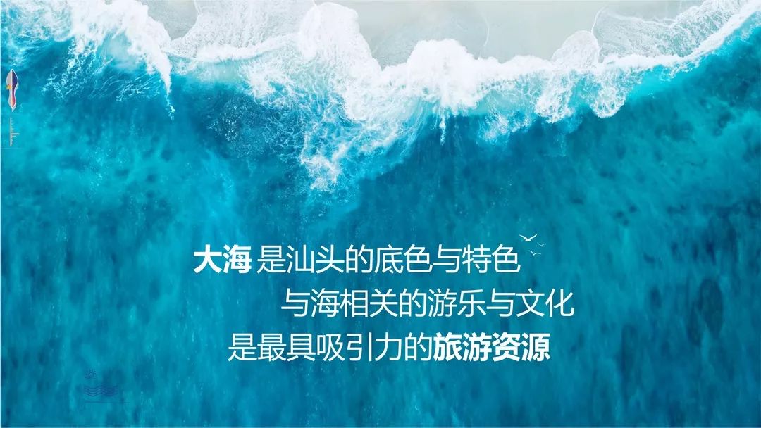 丰富的生态资源,鲜美的美食文化,敢打敢拼的海洋精神和众多历史古迹