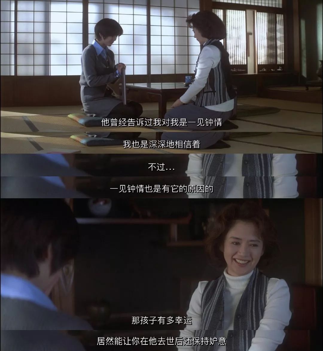 观影明智那些没有开口的告白情书