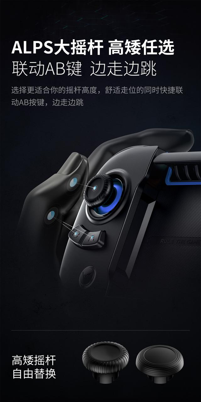 体感加持掌控一切!飞智黄蜂2 pro单手手柄上线