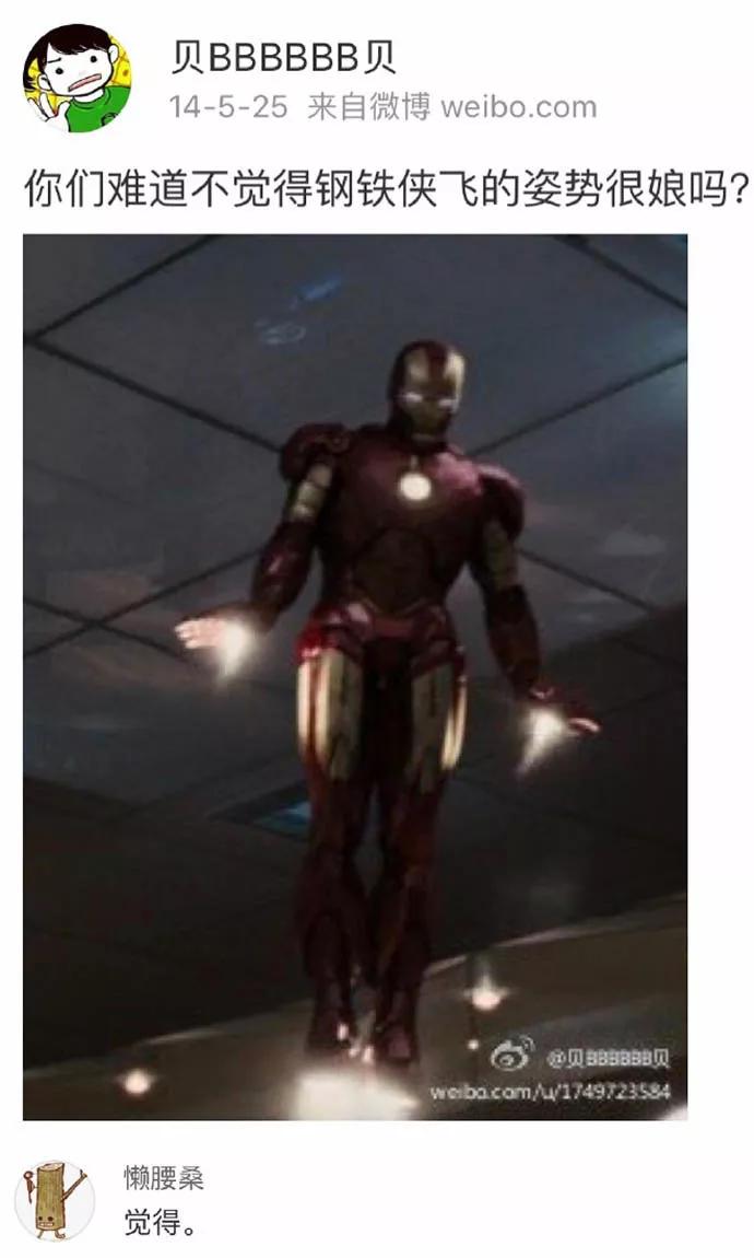 图片[23] - 【xizi被窝段子20191213】成长或许是：放下莽撞喜欢 学会适时闭嘴 - xizi