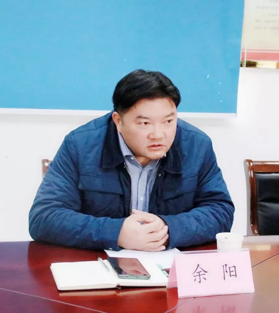 总结促提升|体校召开2019年度赛事总结会_余阳