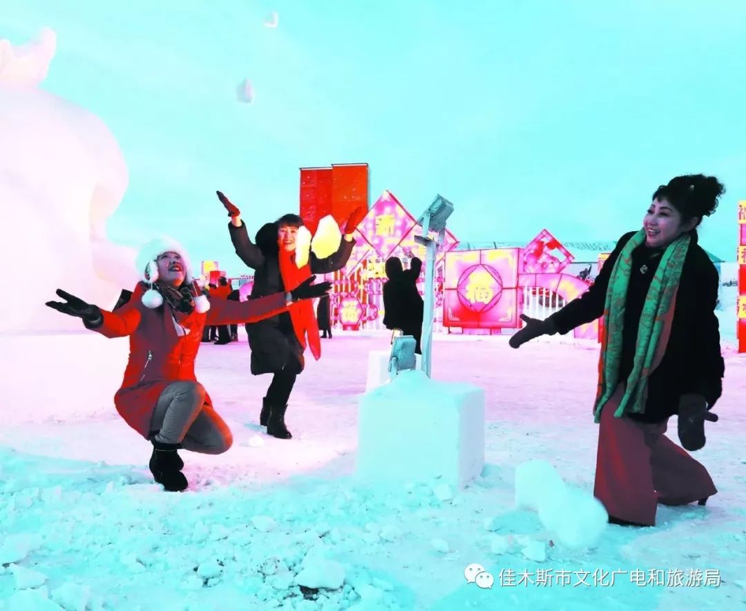 下午,举办"东极之冬"·三江国际泼雪节开幕式暨佳木斯松花江冰雪大