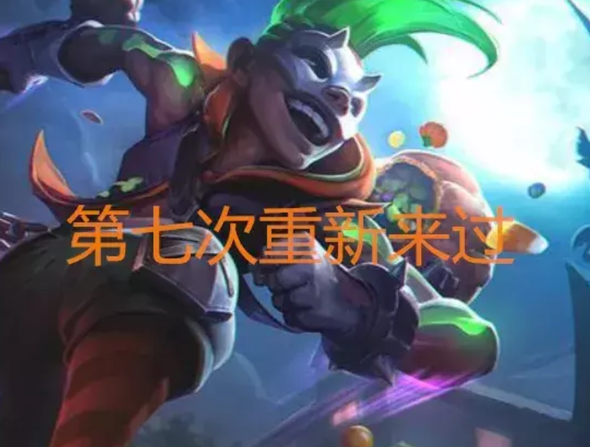 lol最难触发的4句台词隐藏极深艾克第七次重新来过