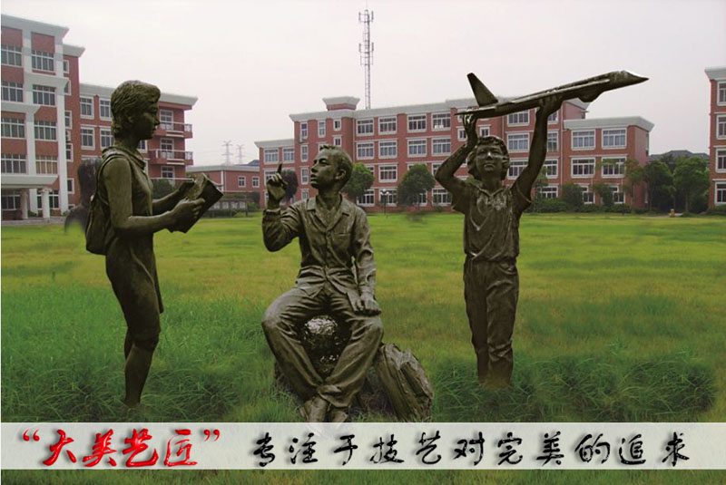 校园雕塑丰富着校园文化。--大美艺匠专业制作校园文化雕塑