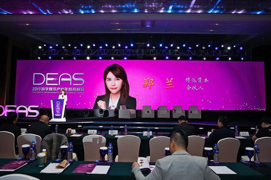 博派资本合伙人 郑兰