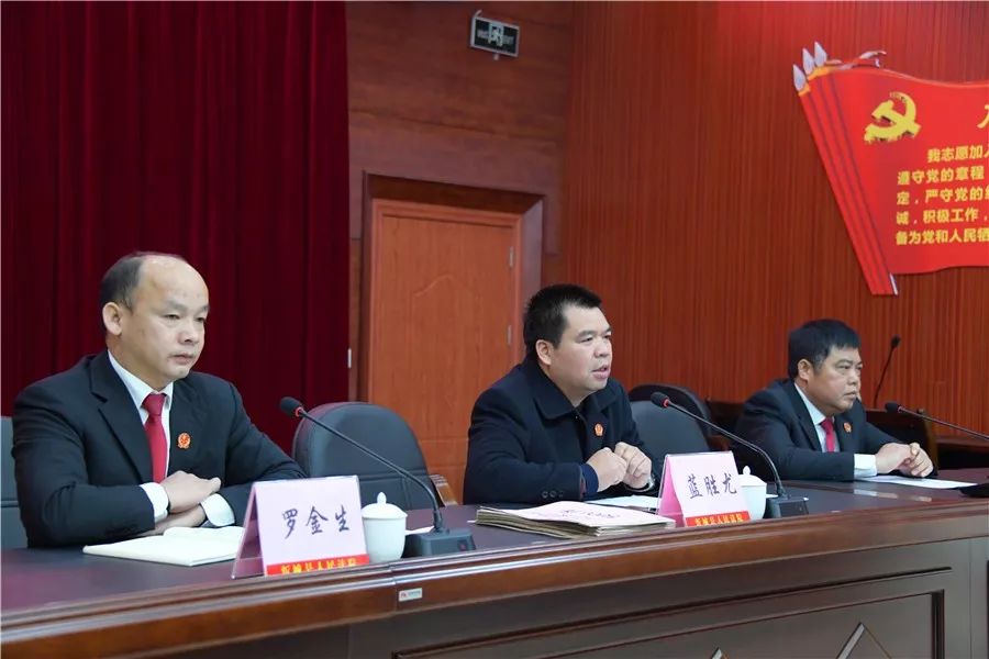 忻城县人民法院发放20.4万元司法救助金