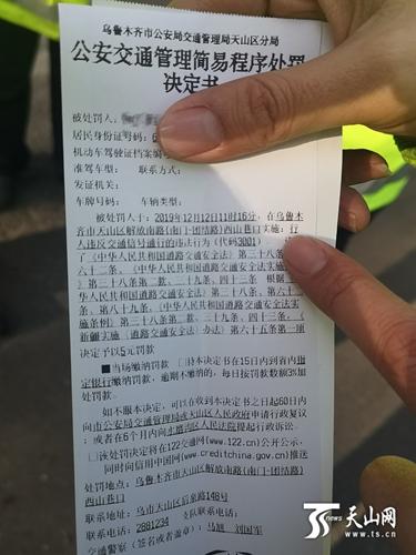 烏魯木齊市交警嚴查路邊違停,實線變道等各類交通違法行為