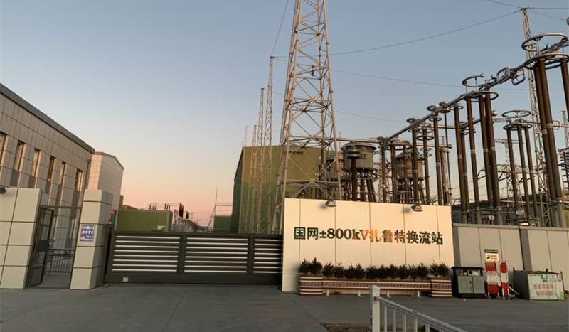 扎鲁特±800kv换流站工程消防水管电伴热