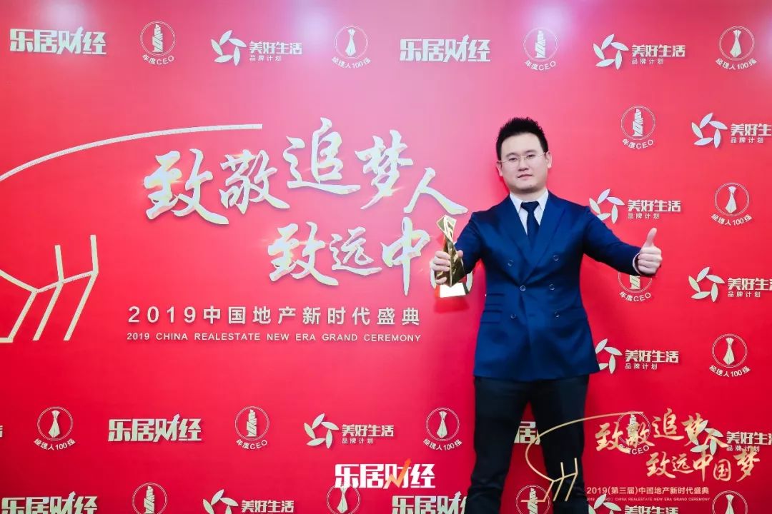重磅2019中国地产经理人100强榜单出炉重庆6位经理人上榜